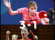 早田希娜复出首秀出彩，波尔图主场横扫波士顿凯尔特人，豪取30连胜的简单介绍